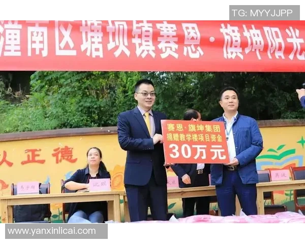 山里娃逆袭成足球明星的励志故事与成长之路