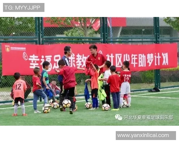 康老师足球教学新理念探索与实践分享助力青少年成长与发展